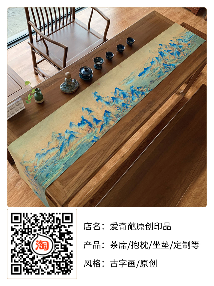 愛奇葩原創(chuàng)印品.jpg