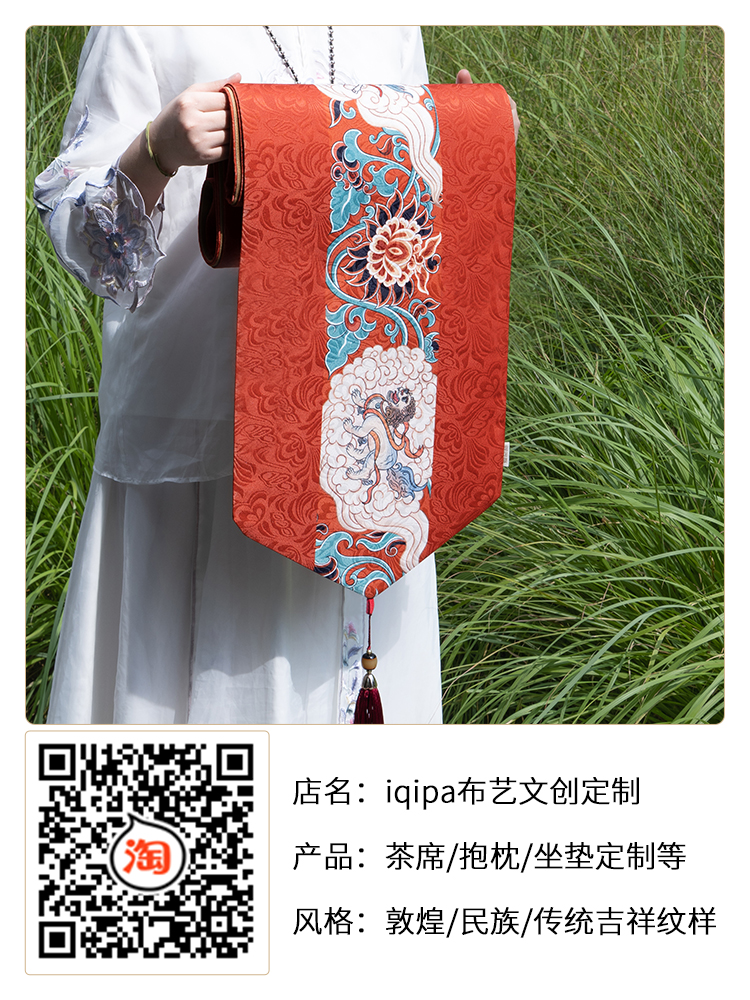 iqipa布藝文創(chuàng)定制.jpg