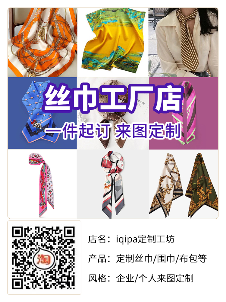 iqipa定制工坊.jpg