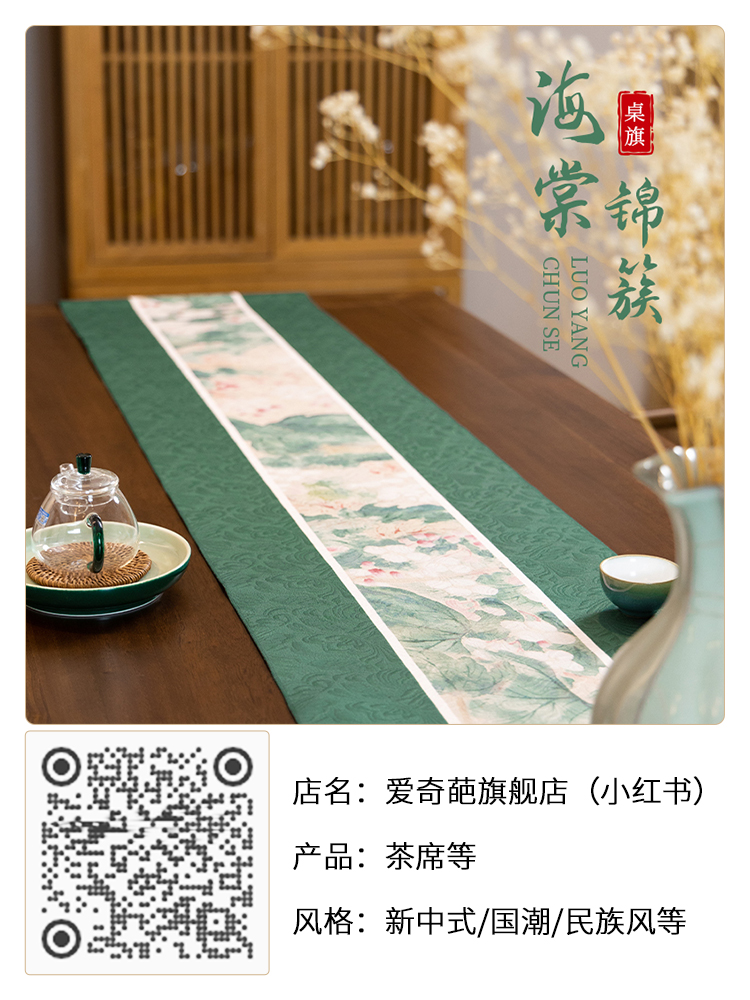 小紅書店鋪-愛奇葩旗艦店.jpg