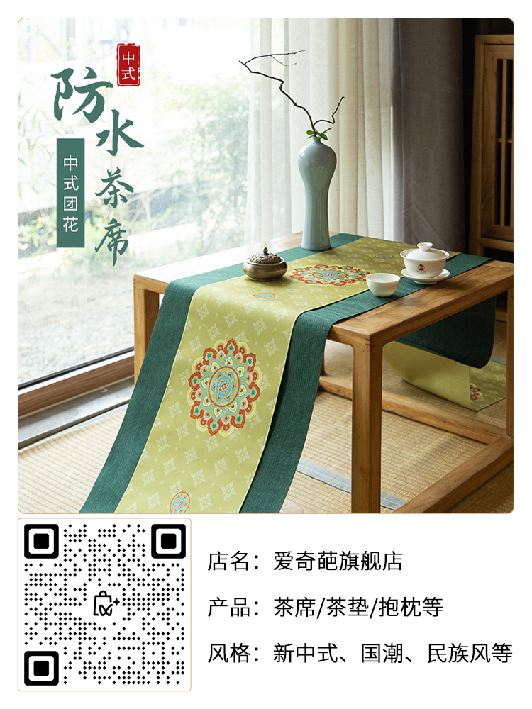 視頻號小店-愛奇葩旗艦店.jpg