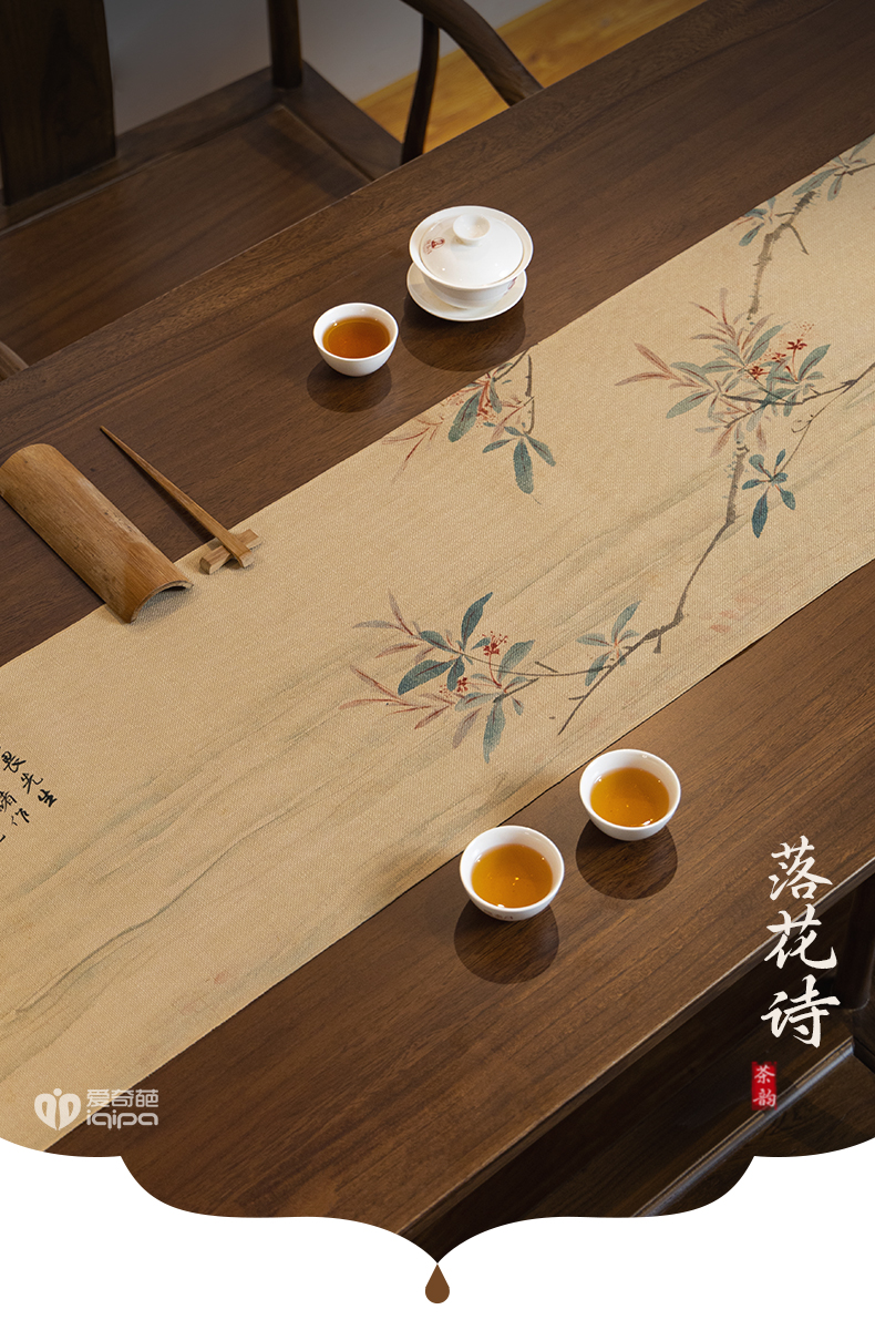 落花詩_02.jpg