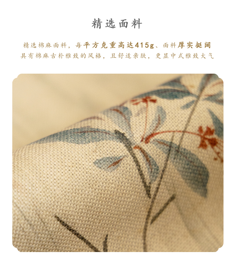 落花詩_09.jpg