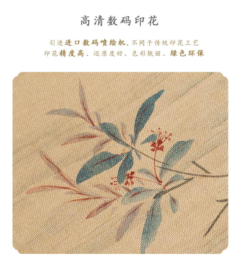 落花詩_10.jpg