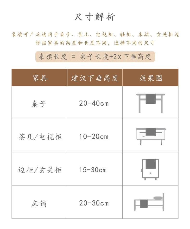 落花詩_12.jpg